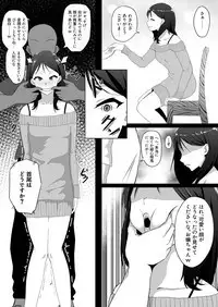 TransfurGirls Auction: 04 Ochite Kemonorare