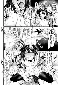 [fu-ta] Binkan sweet