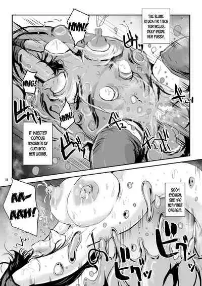 [Erotic Fantasy Larvaturs (Takaishi Fuu)] DRIP TRAP [English] [desudesu] [Digital]