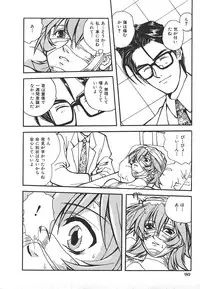 [Anthology] INDEEP Vol.17