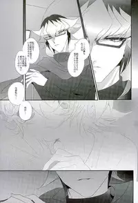 (Sennen Battle Phase15) [Gussuri. (Rihi)] Shachou no EntameMaid-kun!! (Yu-Gi-Oh! ARC-V)