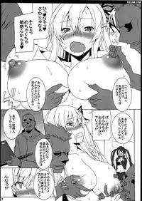 (Rinjin Bu Katsudou Nisshi) [Mushimusume Aikoukai (ASTROGUY2)] FALLING STAR (Boku wa Tomodachi ga Sukunai)