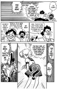 [Aro Hiroshi] Futaba-kun Change Vol.5 [English]