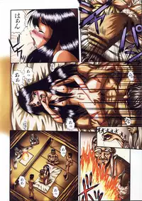 COMIC AUN 2004-05 Vol. 96