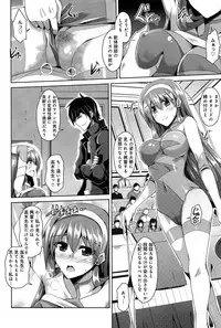 COMIC Anthurium 005 2013-09