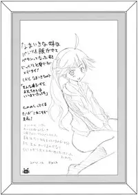 (C79) [Bloody Okojo (Akutagawa Manbou)] Hitagi Vamps Zenpen (Bakemonogatari)