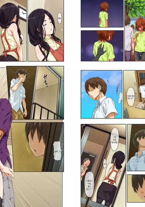 Shinseikatsu -Zenpen- | 신생활 -전편-