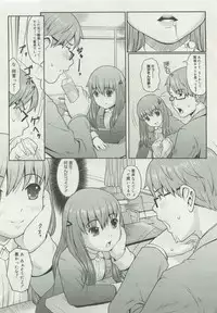 COMIC Megastore 2007-04