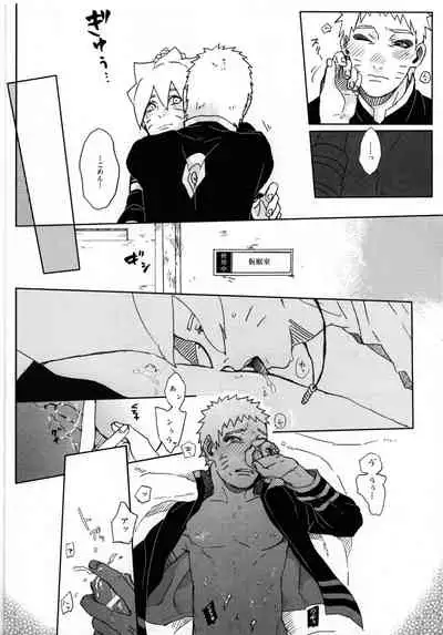 (Zennin Shuuketsu 4) [Chikuwa to Kyuuri (Sakuraba Chizuru)] Momo Tsuzuri (Naruto)