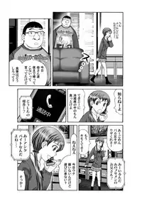 COMIC Magnum Vol. 49