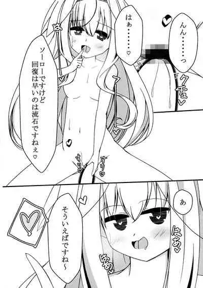 (C92) [Ginshoku Gekkou (Punami)] L♂VE!&L♀VE!! EVERYDAY・EVERYTIME (WIXOSS)