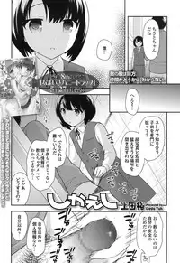 COMIC LO 2017-07 [Digital]