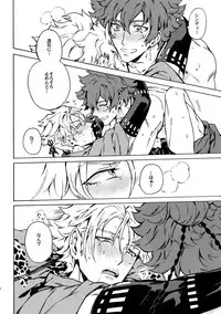 [Kometubu (Rittiri)] Love your sweets (Bakumatsu Rock)