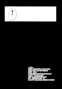 (Reitaisai 14) [Water Drop (MA-SA)] Candy House (Touhou Project)