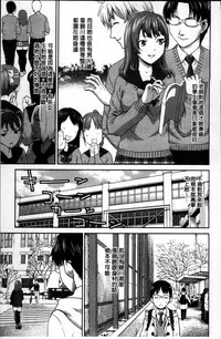 [Saida Kazuaki] Manguri Goshigoshi [Chinese]