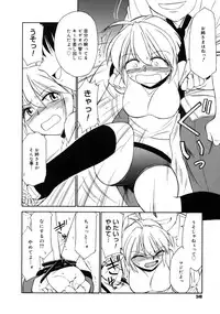 COMIC Megastore 2005-08