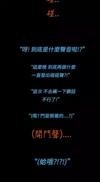 中文韩漫 曖昧女劇場 Ch.0-5 [Chinese]