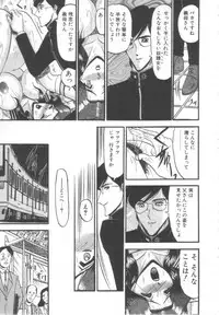 [Komura Saki] Kindan no Shinen nite