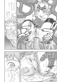 (CR37) [From Japan (Aki Kyouma)] FIGHTERS GIGA COMICS FGC ROUND 8 (Final Fantasy X-2, Xenosaga)