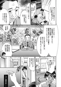 COMIC MUJIN 2009-02