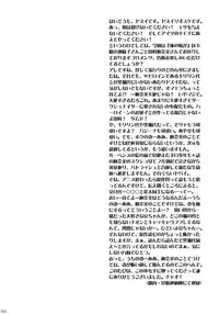 (C79) [Goromenz (Yasui Riosuke)] Jimihen (Ore no Imouto ga Konna ni Kawaii Wake ga nai) [English] =LWB=