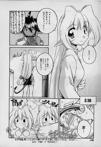 [Nakajima Rei] Saint Demonish Night