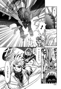 [Kazuma G-VERSION] Elf no Wakaokusama DELUXE