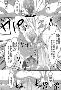 COMIC Megastore Alpha 2015-04