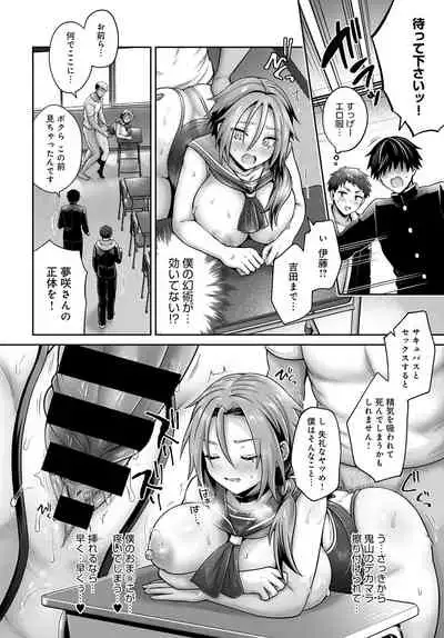 COMIC Anthurium 2022-03