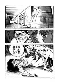 [Nanno Koto] Golden Wolf