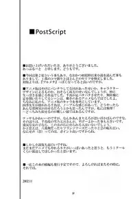 (C62) [Fetish Children (Apploute)] Full Metal Panic! - Hajimari no Sasayaki [Bittersweet Whisper...] (Full Metal Panic!)