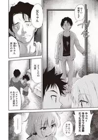 COMIC AUN Kai Vol. 1