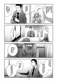 [STUDIO BIG-X (Arino Hiroshi)] ALICE Gekan [Chinese] [随缘汉化] [Digital]