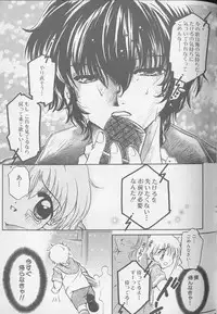 [Anthology] XX Vol.1