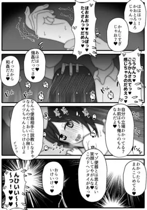 Jitsuwa Doe M no Okaa-san o Tomodachi ni Kashidashitara?