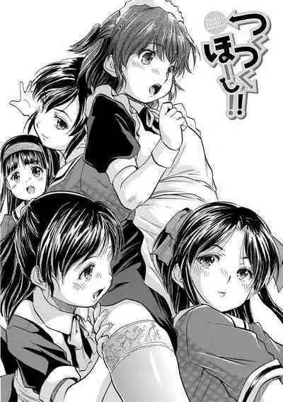 Chiccha Ninshin Harem Biyori - PREGNANT GIRLS CAME TO MY APARTMENT