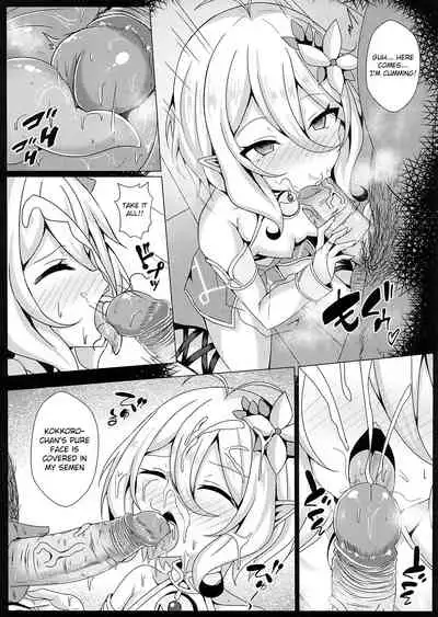 [Shiki be careful (Shiki)] Mother Fucker Doushi! Docchi o Okashite mo! Nan no Chigai mo Arya Shinee Darou ga! (Princess Connect! Re:Dive) [English] [Raknnkarscans]