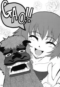 (Stage no Sugoi Tenshi-tachi) [Stratosphere (Urutsu Sahari, Geki)] Amazing! 2 (Kaleido Star)