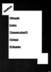 (SC31) [BBG (Aoi Mikan)] Communication!! 3 (ToHeart2)