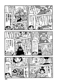 COMIC LO 2017-02 [Digital]