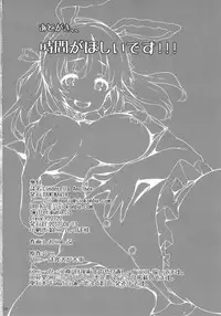 (C92) [LAMINARIA (Shiokonbu)] Cinderella Another (THE IDOLM@STER CINDERELLA GIRLS)