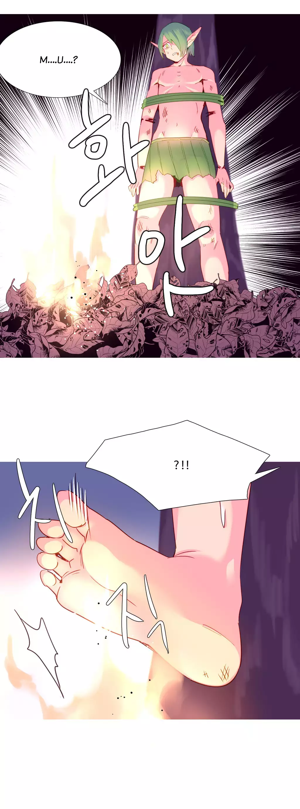 A World that I Rule | 我统治的世界 Ch.1-33