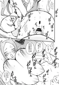 (C73) [MANGANA (Doluta, Nishimo)] Ryuunyuu (Dragonaut: The Resonance)