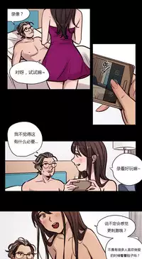 [Ramjak] Atonement Camp Ch.0-54 (Chinese)