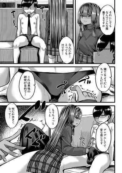 COMIC MILF 2022-10 Vol.68