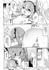 (COMIC1☆10) [Kaname (Siina Yuuki)] Haikyo Sunzen Boko Museum Kai (Girls und Panzer) [Chinese] [绅士仓库汉化]