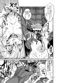 [Konnyaku Nabe (magifuro Konnyaku)] Otokonoko no Chinchin o Kiru Hon [Digital]