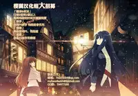 [Kuon Michiyoshi] HUNDRED GAME Ch. 3 (Monthly Vitaman 2014-12) [Chinese] [樱翼汉化组]