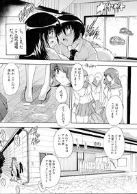COMIC MUJIN 2013-04