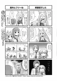 COMIC Penguin Club 2007-09